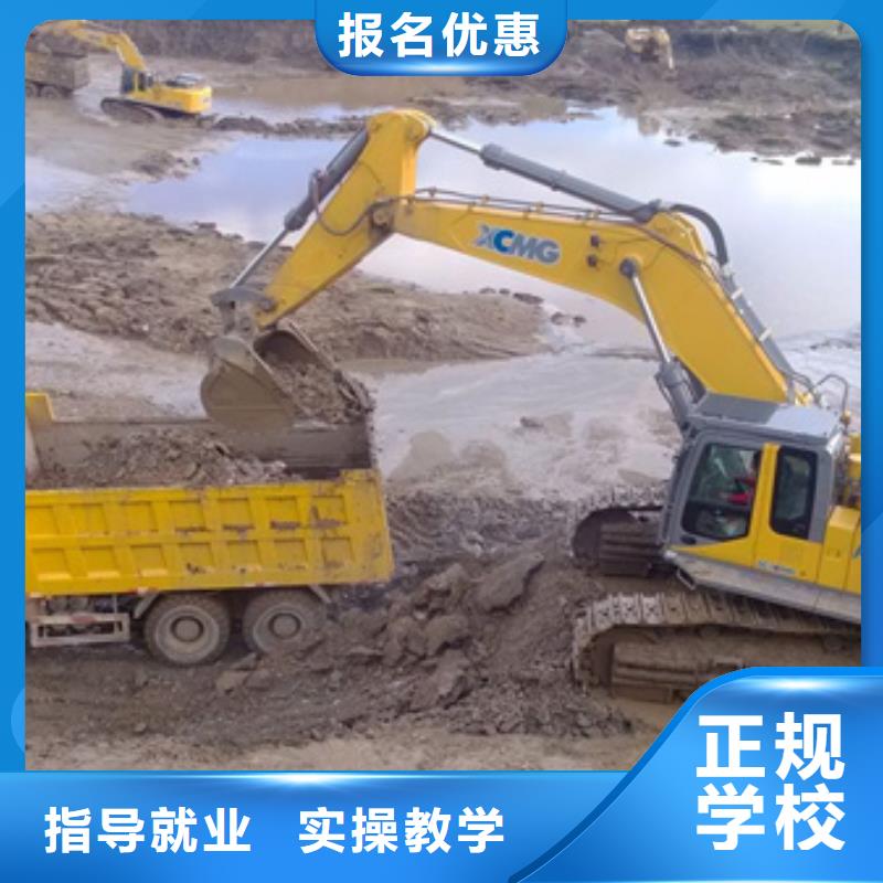 【挖掘机培训】厨师烹饪培训免费试学