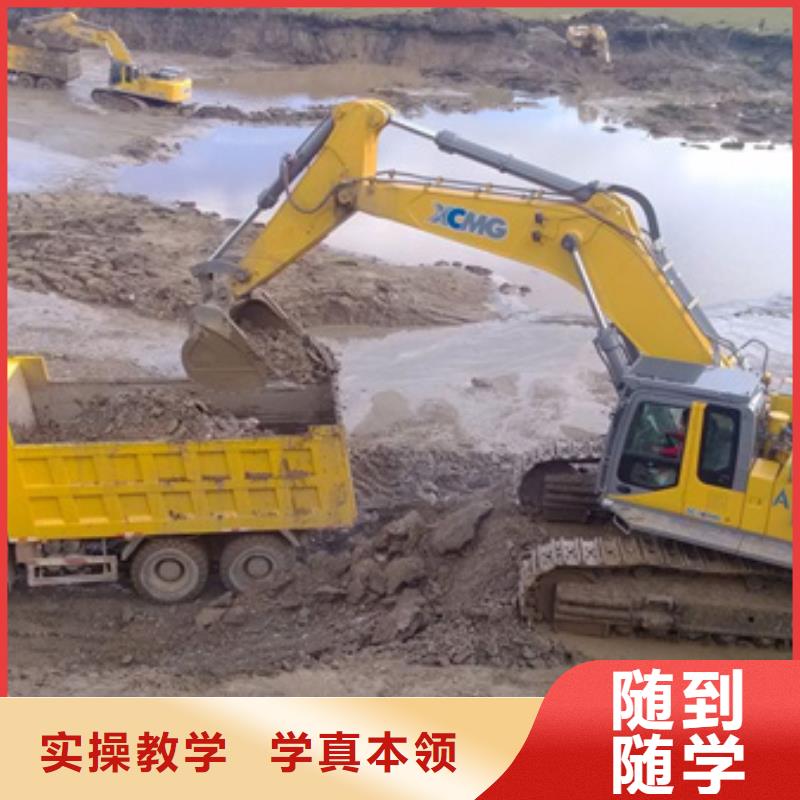 学挖掘机铙子学费多少钱|铲车培训叉车驾驶技校|