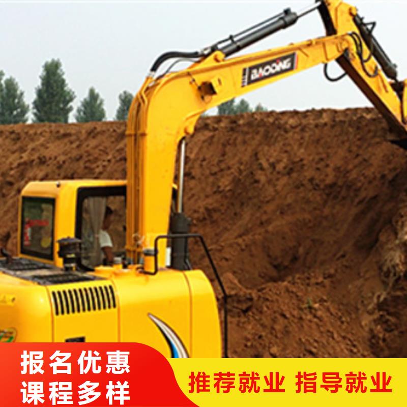 挖掘机培训实操培训
