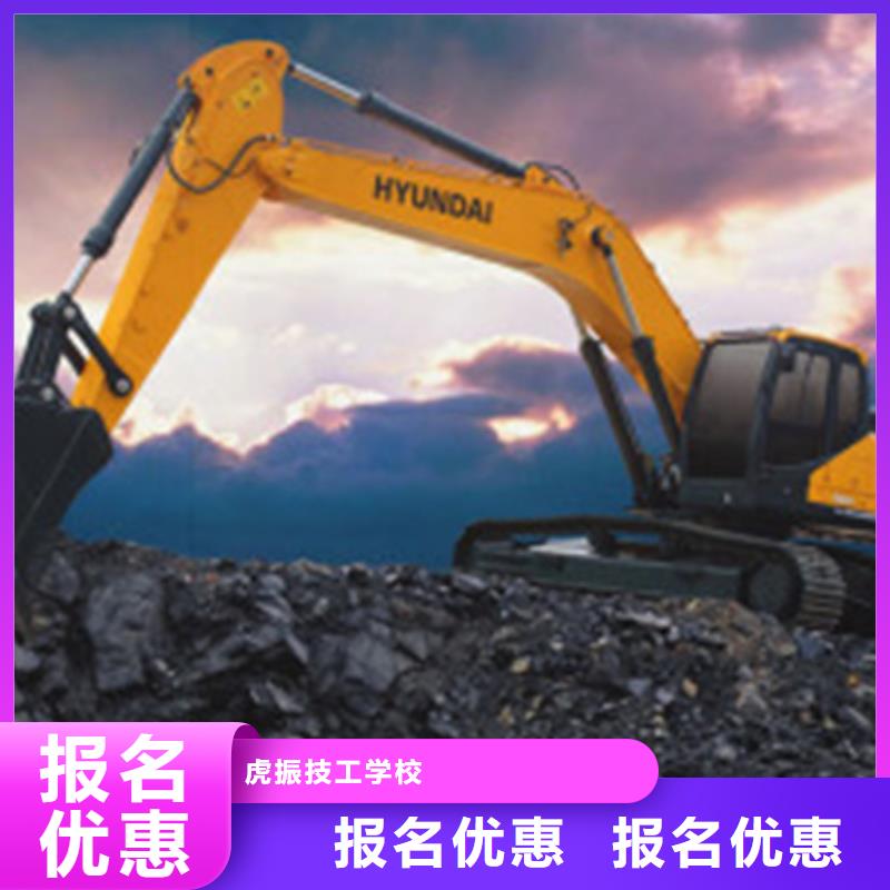 挖掘机培训保证学会