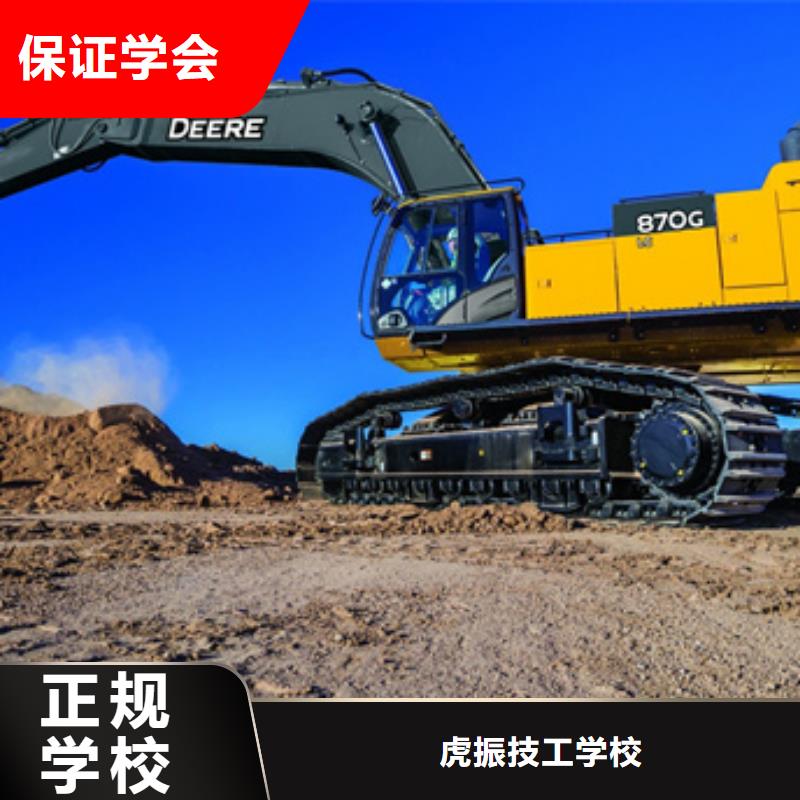 挖掘机培训老师专业