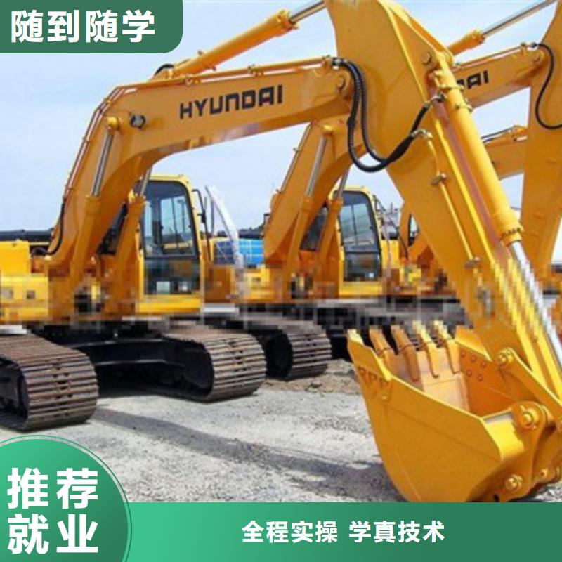 挖掘机培训手把手教学