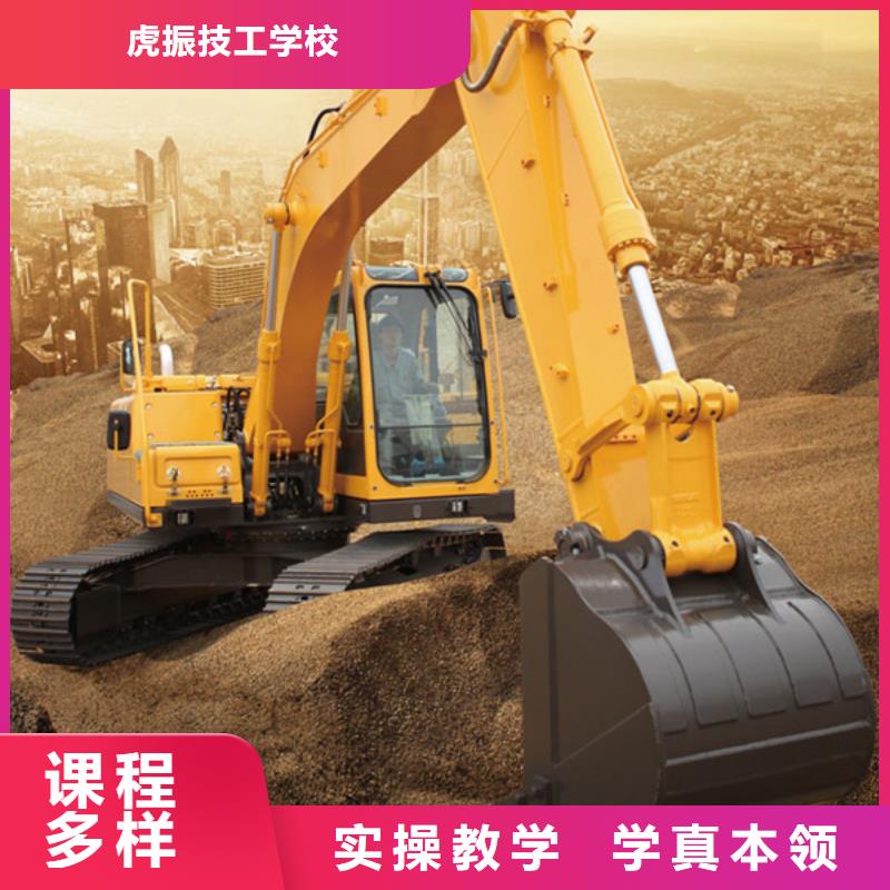 【挖掘机培训】厨师烹饪培训免费试学