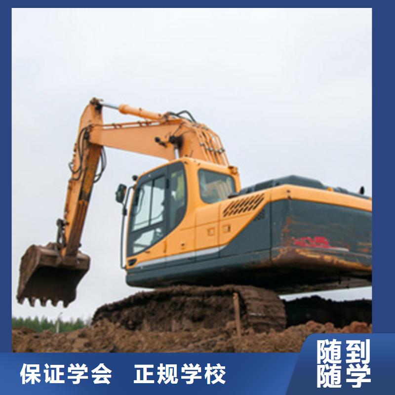 挖掘机培训指导就业