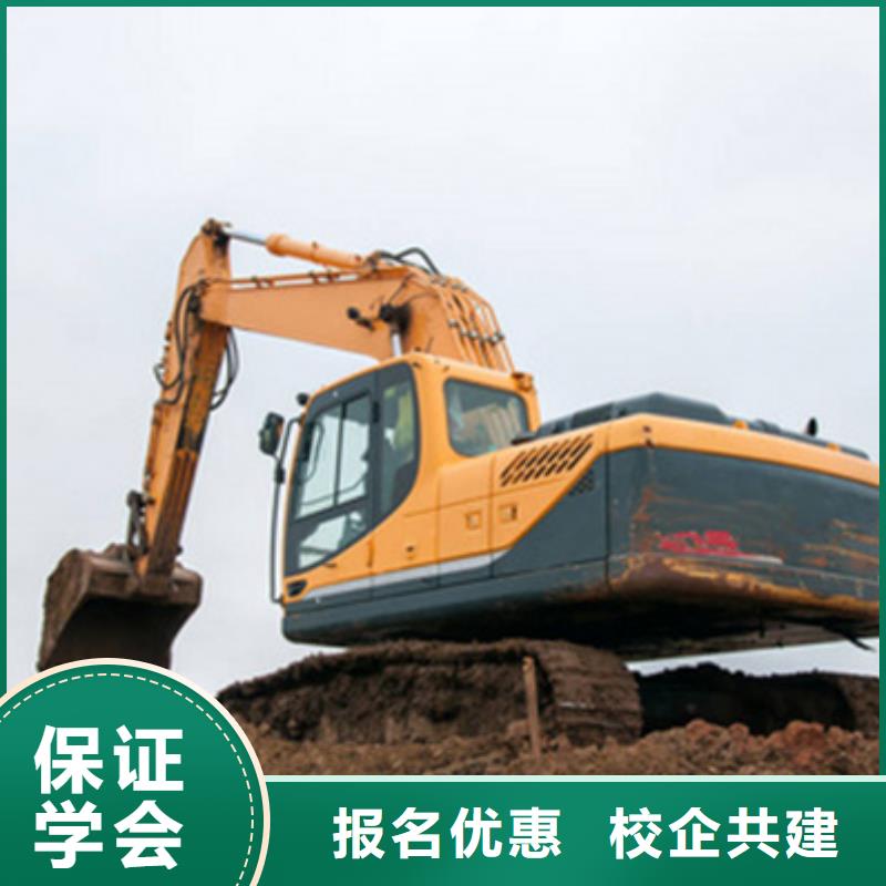 挖掘机培训实操培训