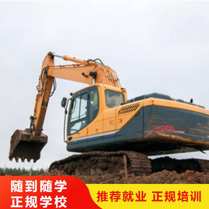  挖掘机培训高薪就业