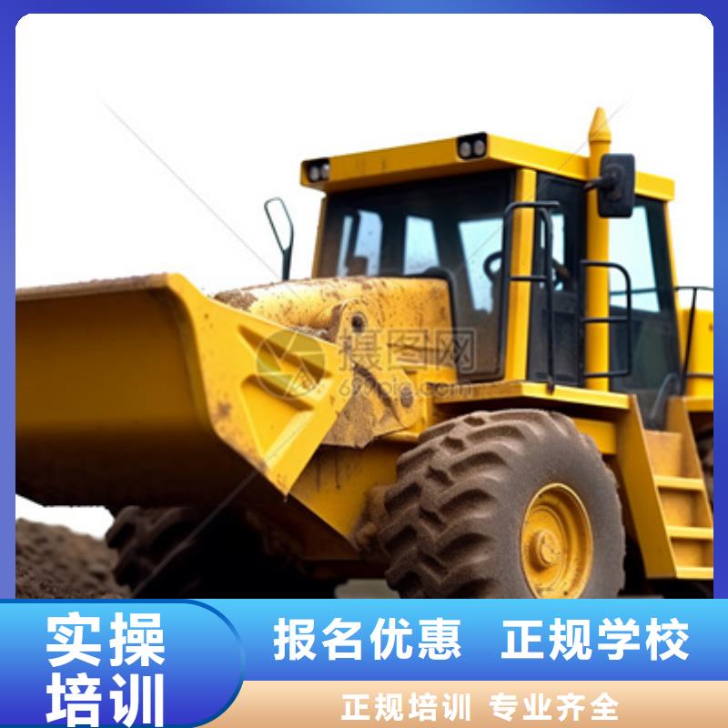 挖掘机培训学真技术