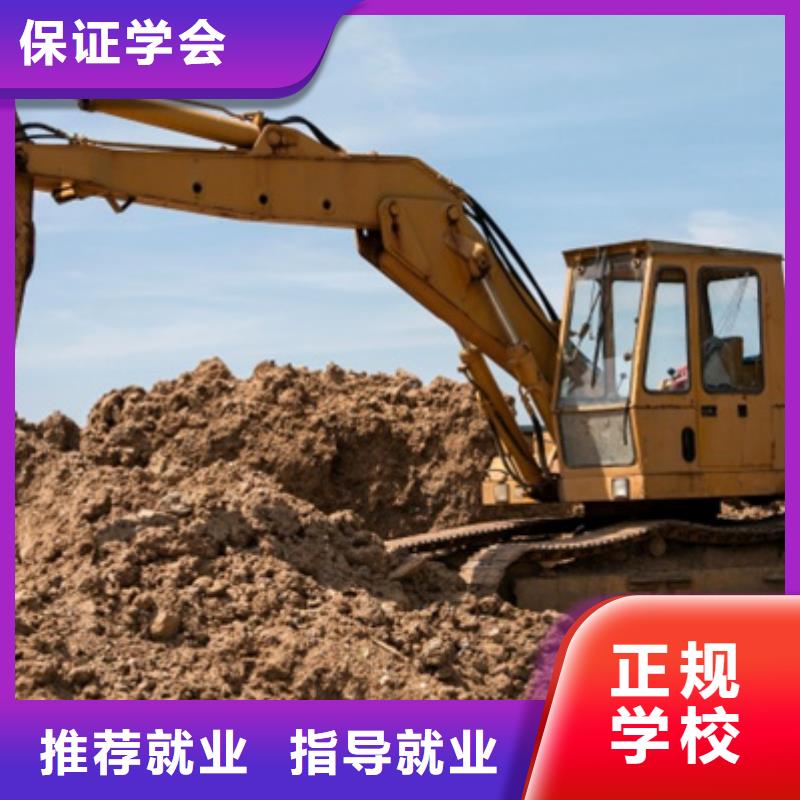 挖掘机培训正规培训