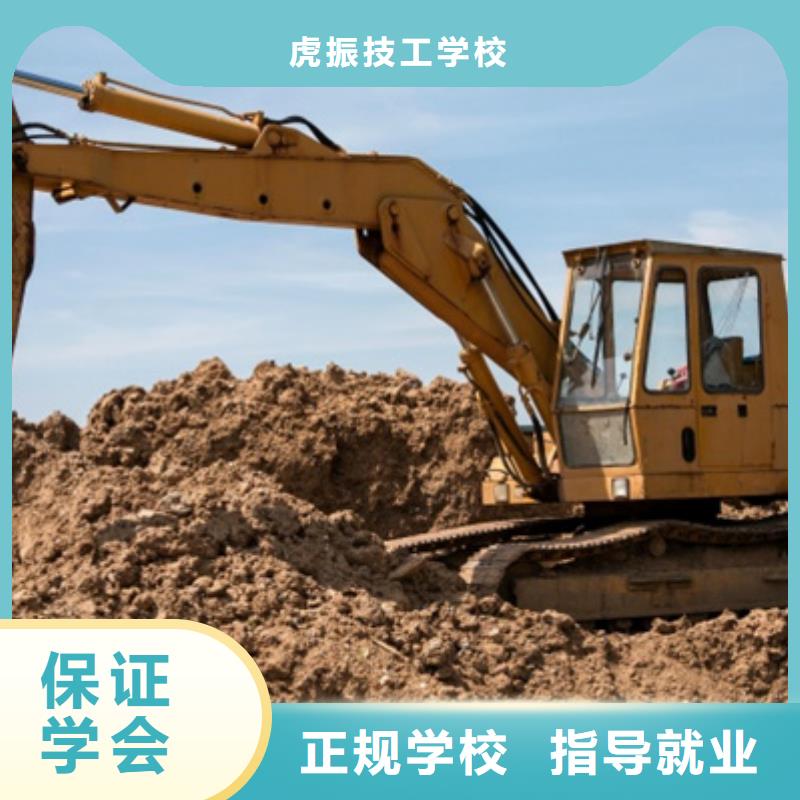 挖掘机培训学真技术