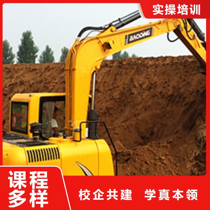 挖掘机培训正规培训
