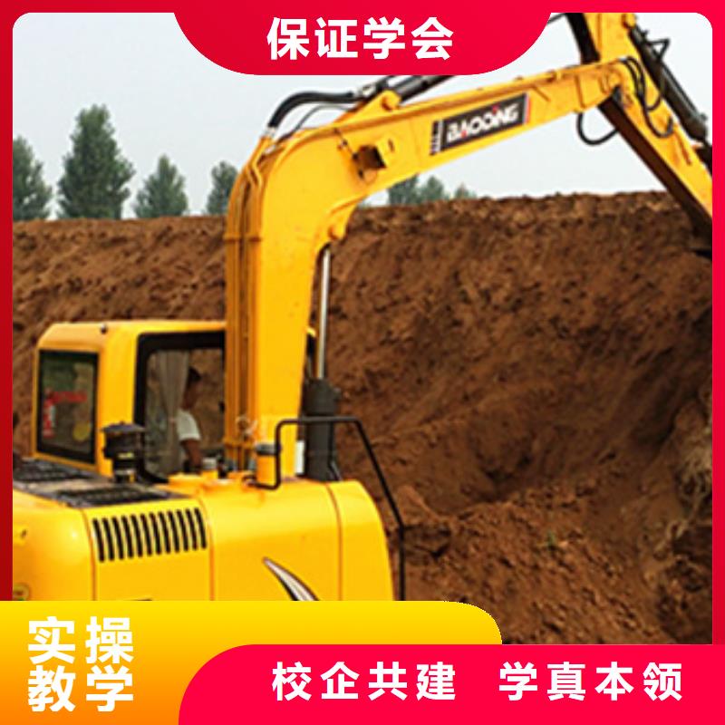 挖掘机培训实操教学