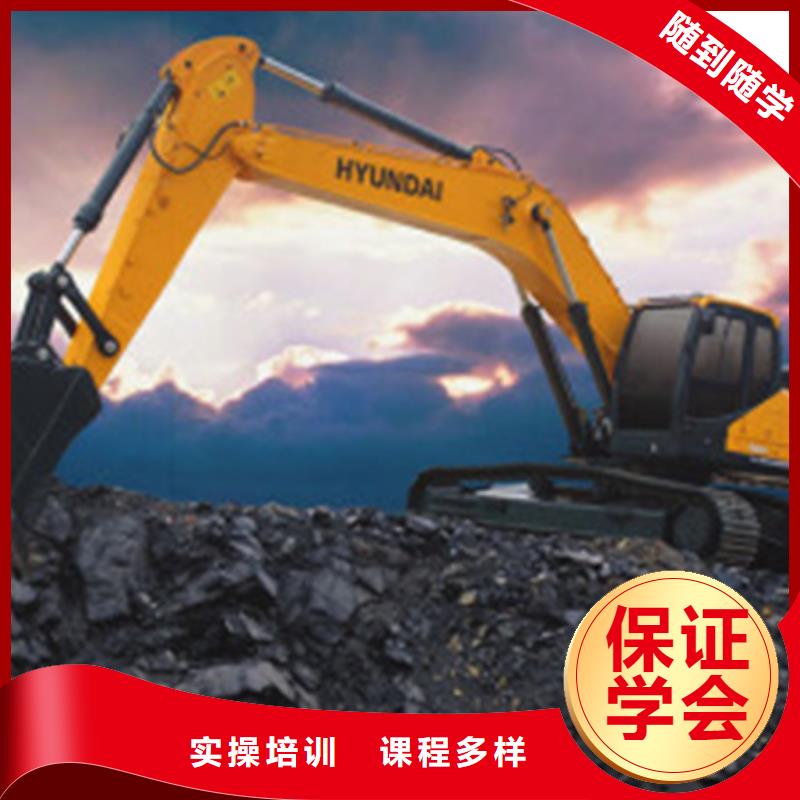 挖掘机培训指导就业