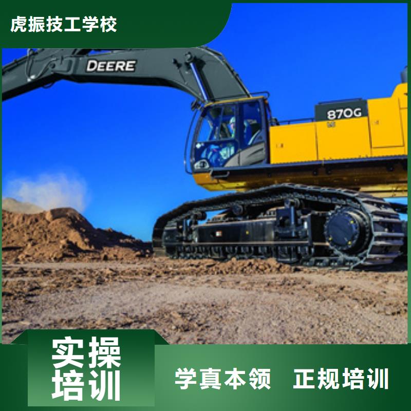 学挖掘机铙子学费多少钱|铲车培训叉车驾驶技校|