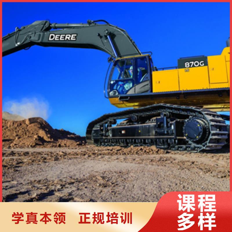 挖掘机培训-学平面设计家装设计影视剪辑哪个学校好老师专业