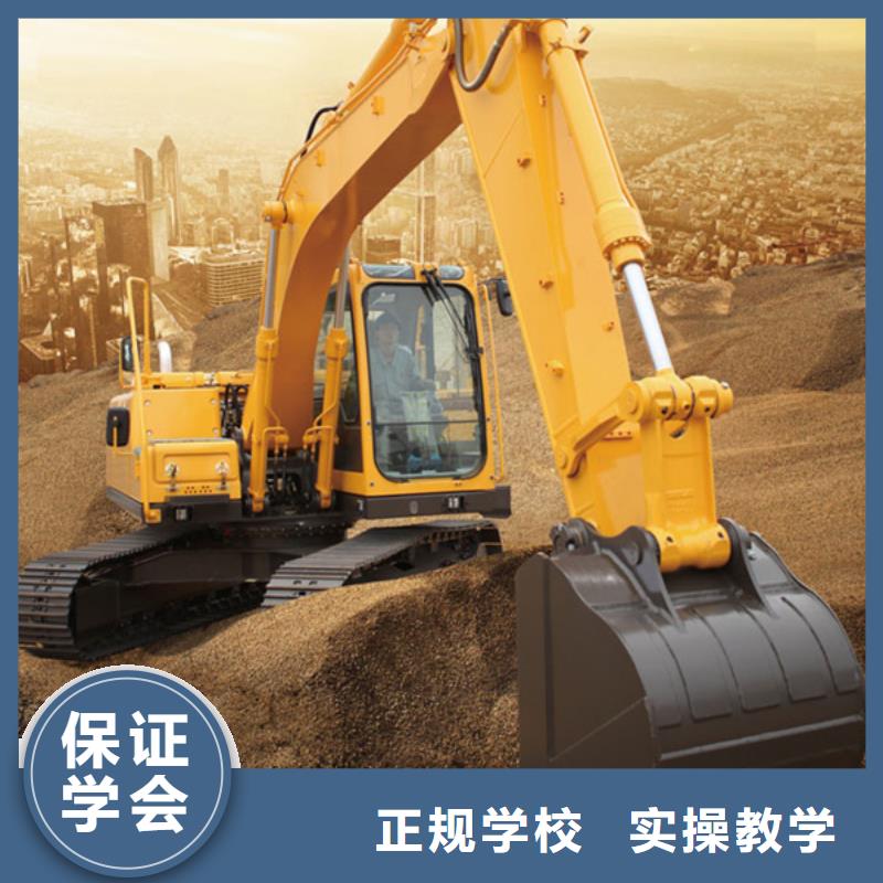 挖掘机培训指导就业