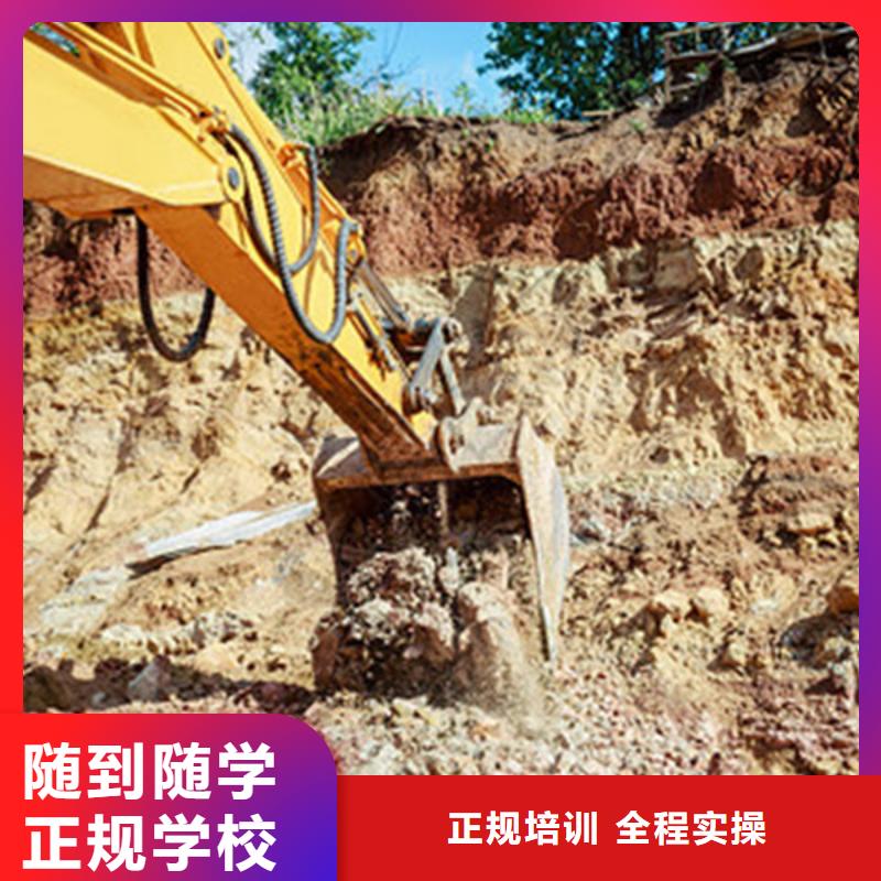挖掘机培训_厨师烹饪培训实操培训