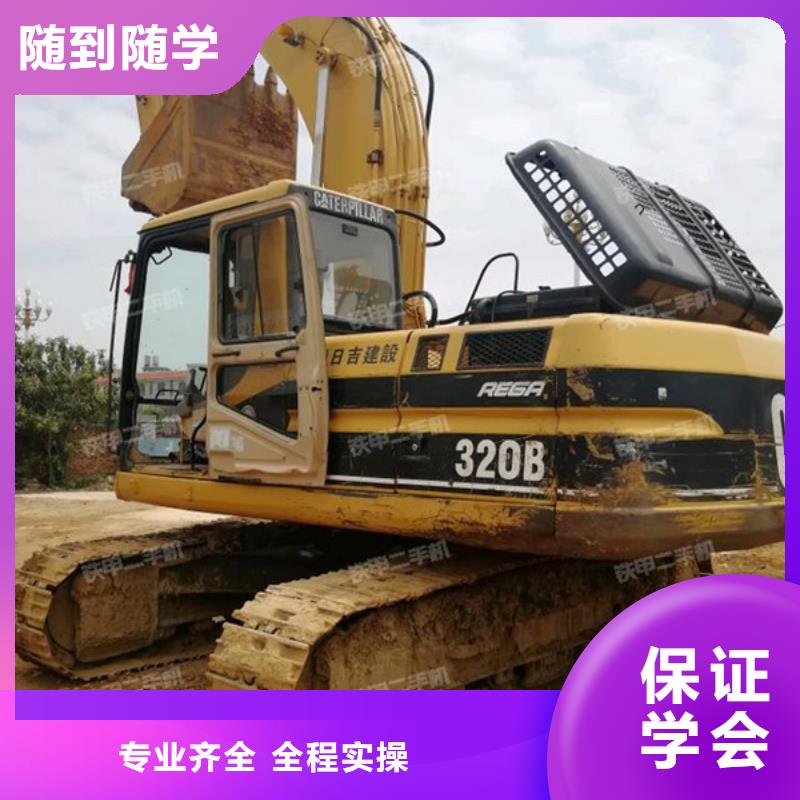 学挖土机学费多少钱|虎振钩机驾驶学校