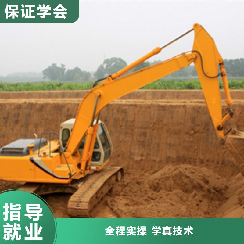 挖掘机培训保证学会