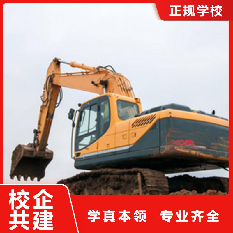 挖掘机培训师资力量强