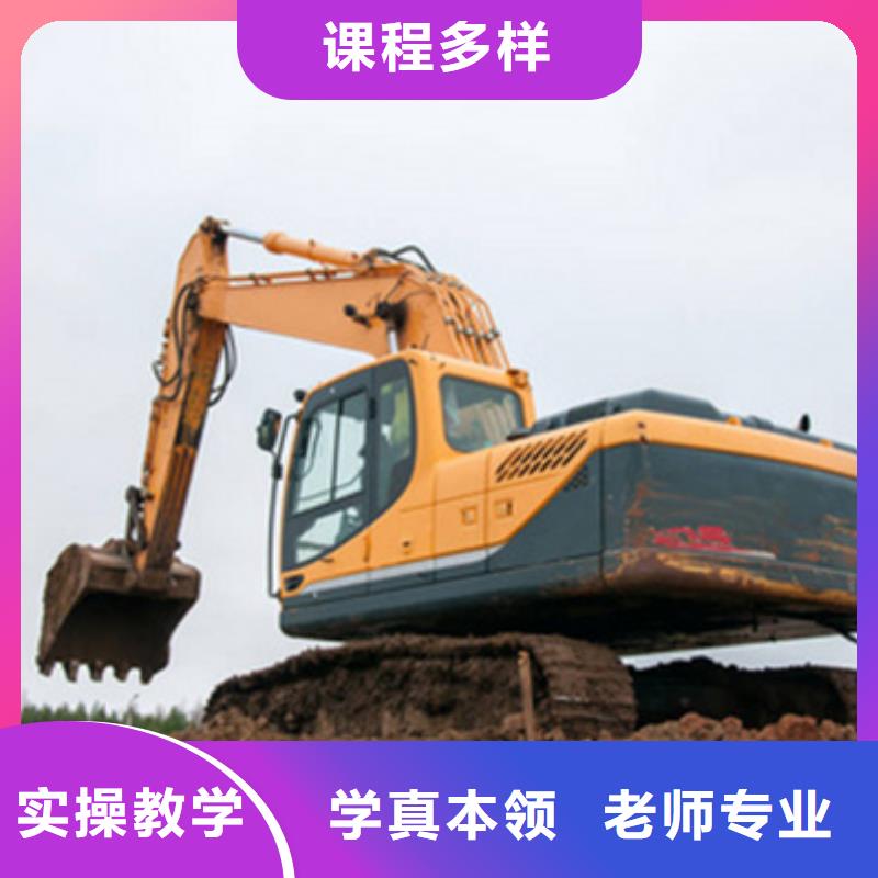 挖掘机挖土机短期培训哪个技校有挖铙机专业|