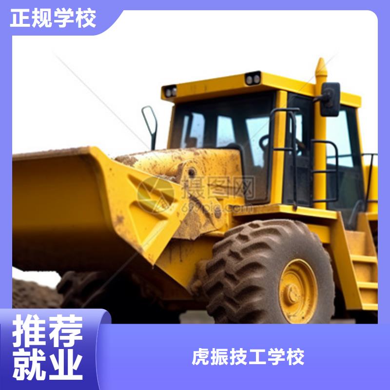 挖掘机培训实操教学