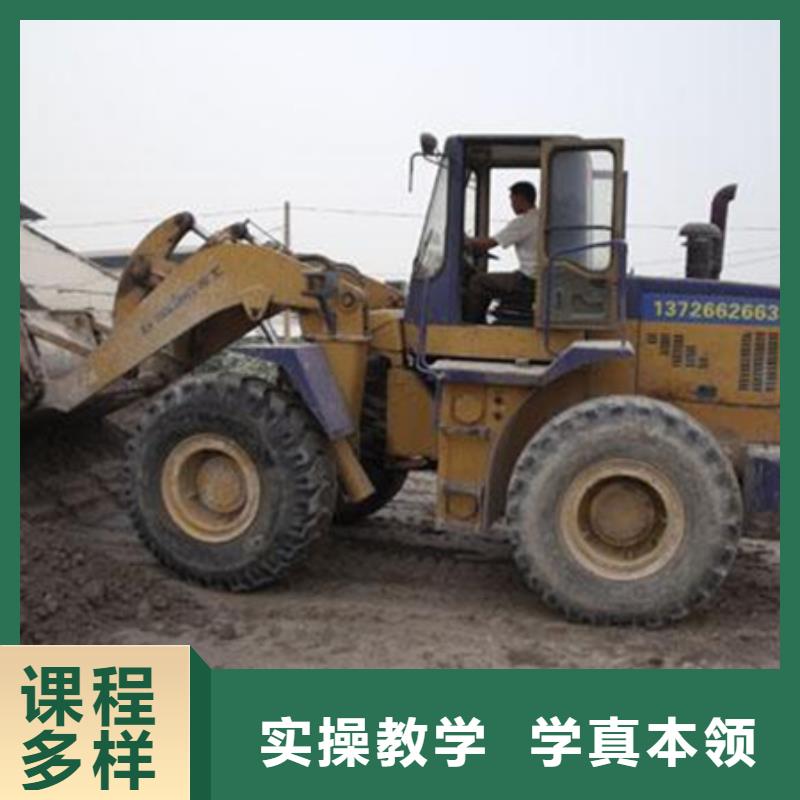 挖掘机培训实操教学
