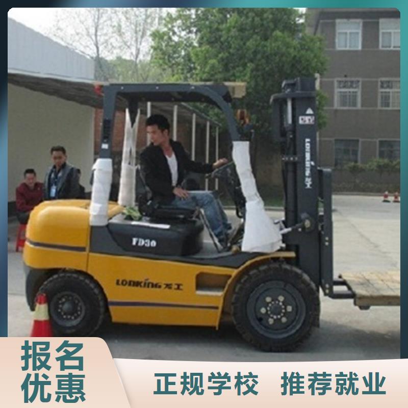挖掘机培训指导就业