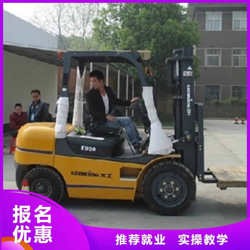 挖掘机培训手把手教学