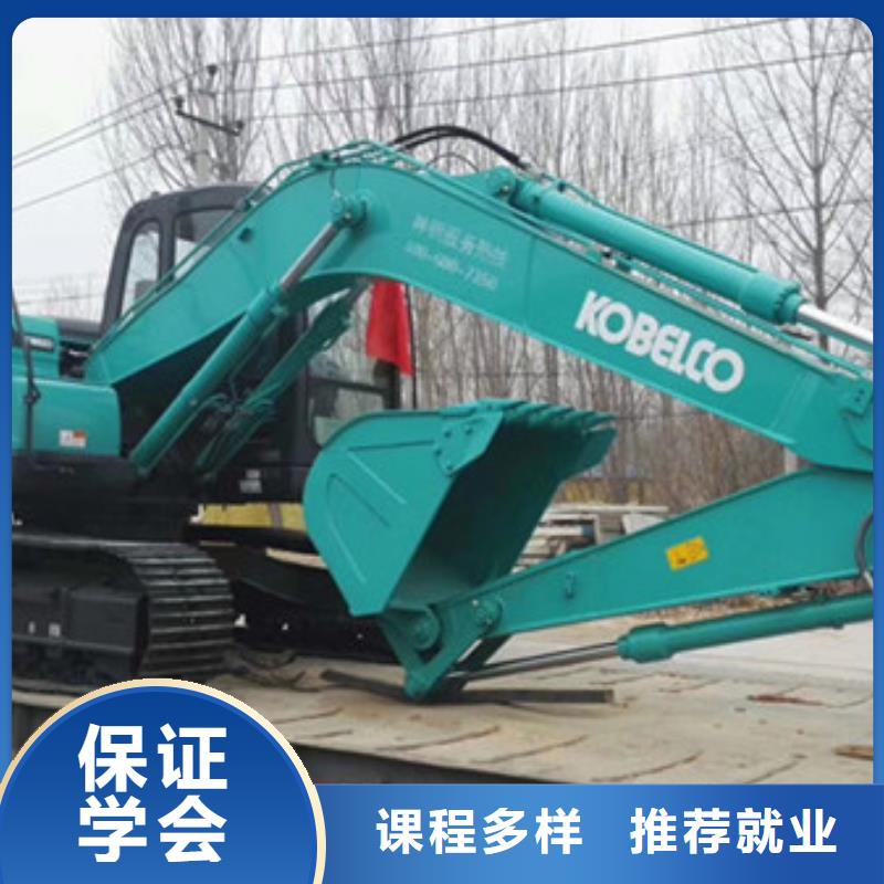 挖掘机培训正规培训
