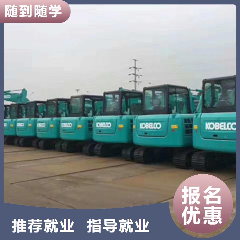 挖掘机培训手把手教学