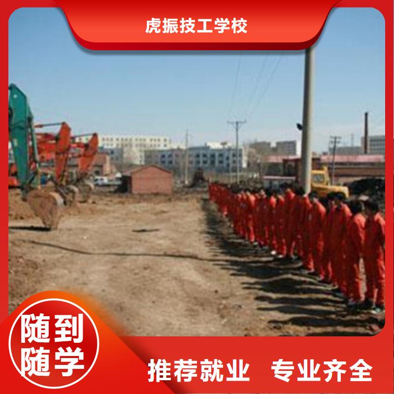 满城学挖掘机钩机选哪个学校排名前十挖掘机钩机学校