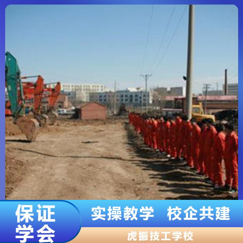 学挖土机学费多少钱|虎振钩机驾驶学校