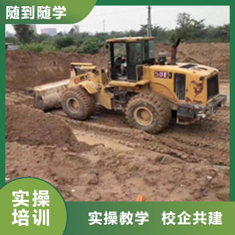 挖掘机培训技能+学历