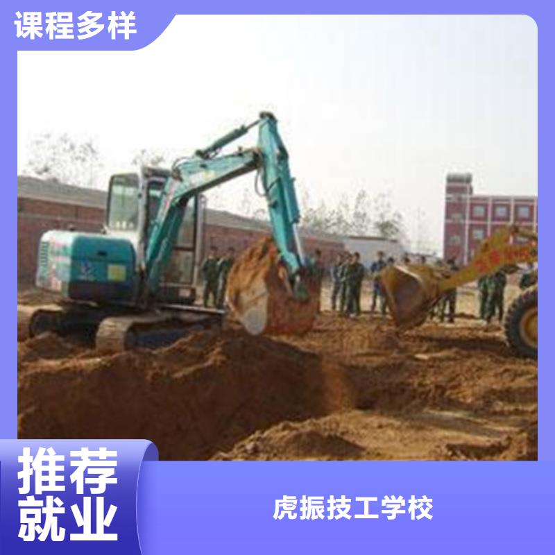 挖掘机培训指导就业