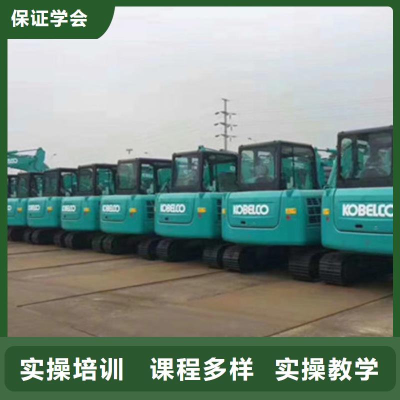 挖掘机培训保证学会