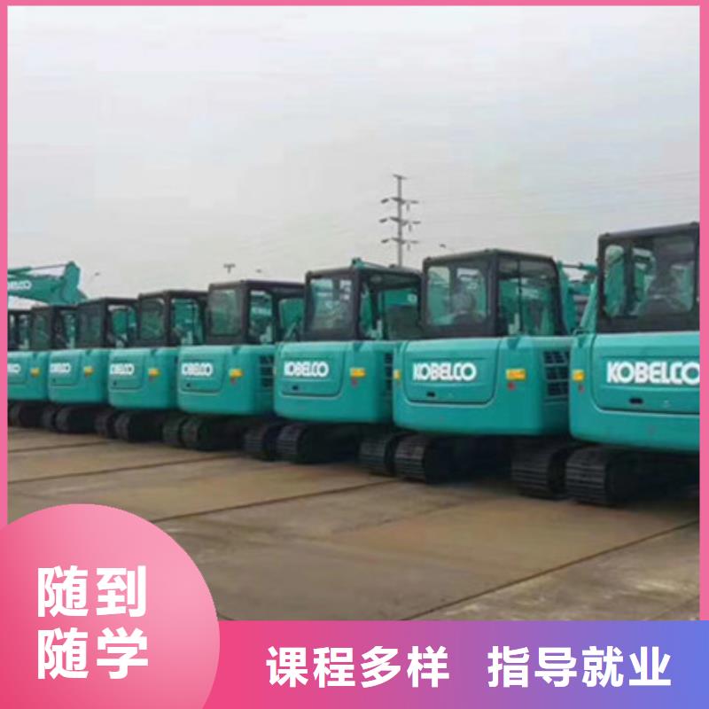 【挖掘机培训】美容美发培训全程实操