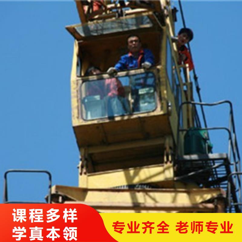 辛集学挖掘机挖沟机技术学校挖掘机挖土机机构排名