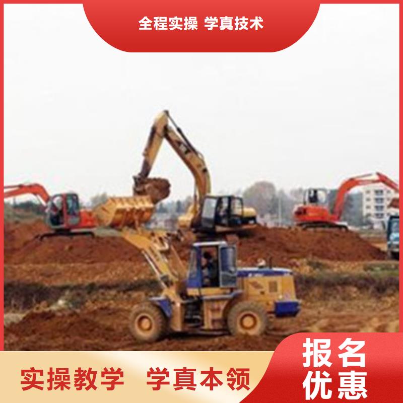  挖掘机培训高薪就业