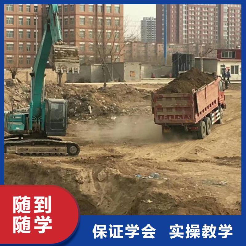 挖掘机培训正规培训
