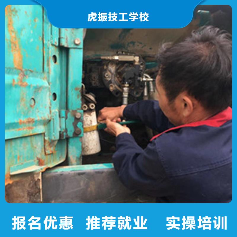 挖掘机培训保证学会