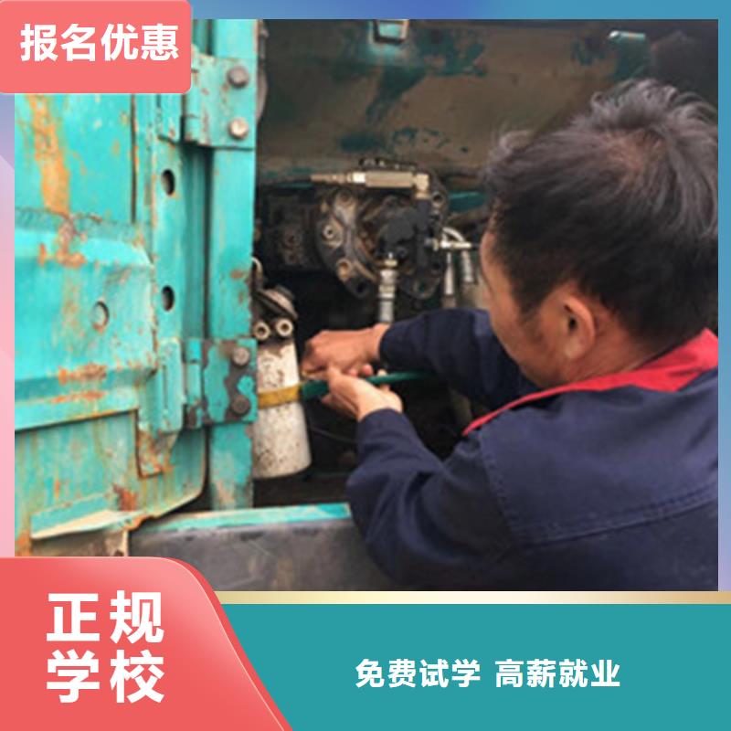 挖掘机培训实操教学