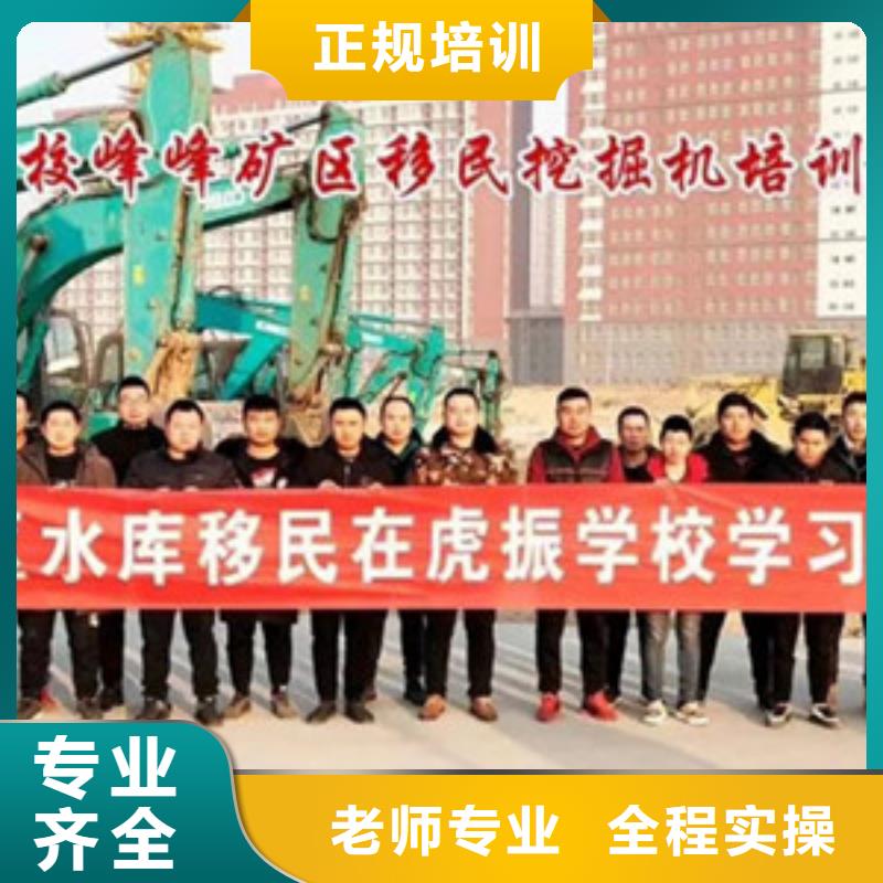 学挖铙机的费用多少|适合男孩学的技术有哪些
