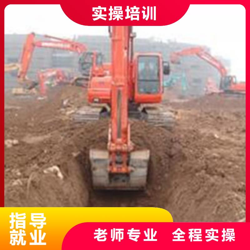 附件的挖掘机挖沟机学校|有实力的挖掘机钩机学校|