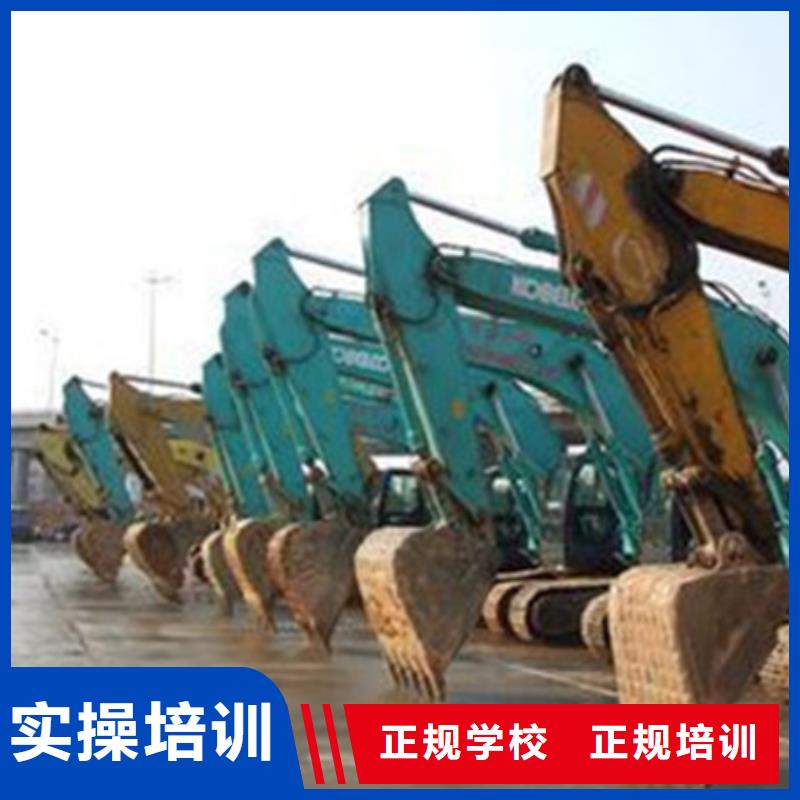 辛集学挖掘机挖沟机技术学校挖掘机挖土机机构排名