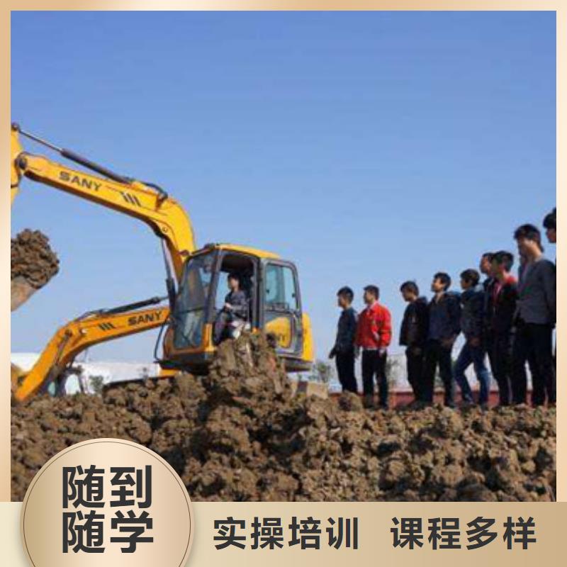 附件的挖掘机挖沟机学校|有实力的挖掘机钩机学校|