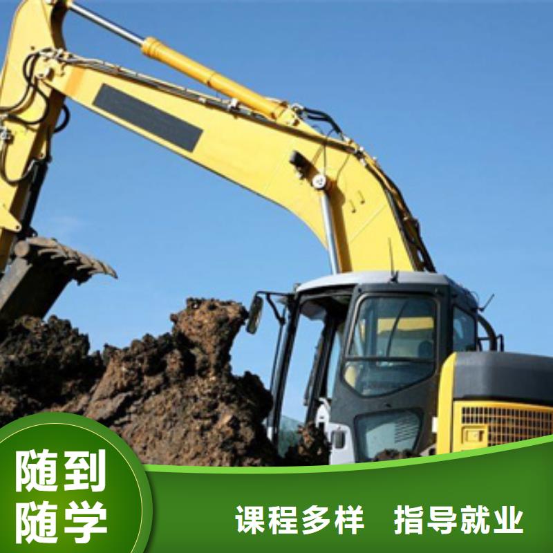 挖掘机培训-学平面设计家装设计影视剪辑哪个学校好老师专业