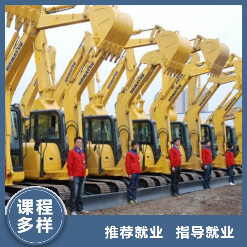 挖掘机培训保证学会