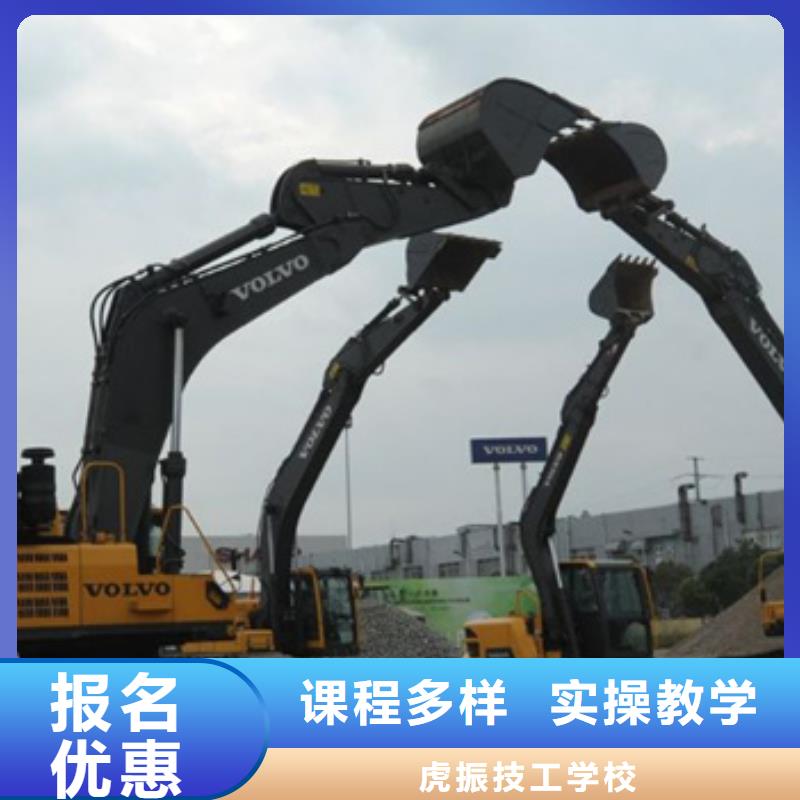 附件的挖掘机挖沟机学校|挖掘机培训技校都有哪些