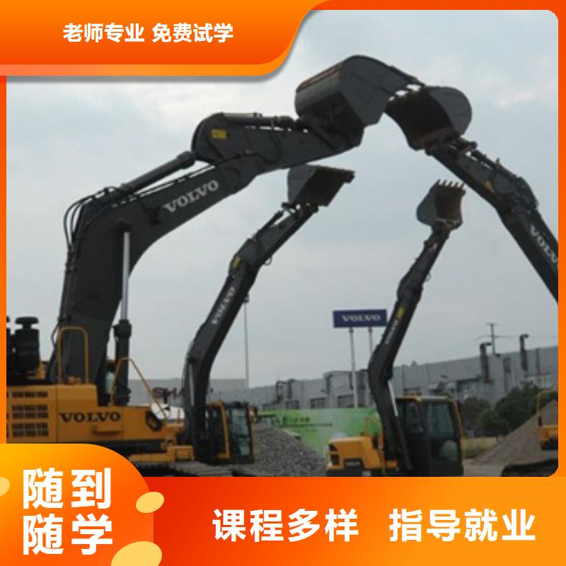 挖掘机培训正规培训