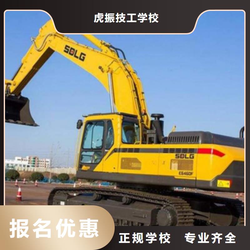 挖掘机挖土机短期培训哪个技校有挖铙机专业|